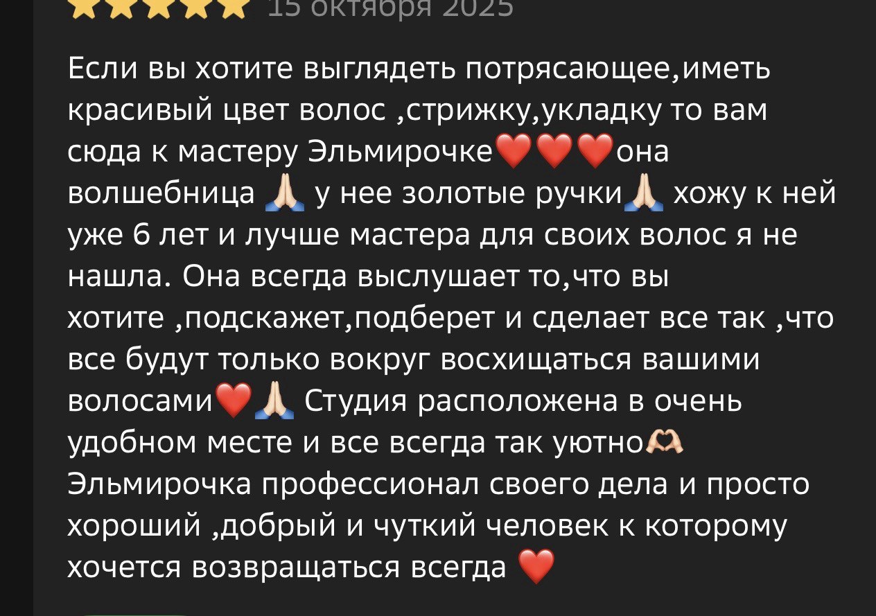 Feedback