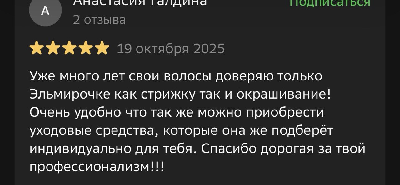 Feedback