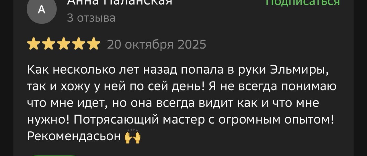 Feedback