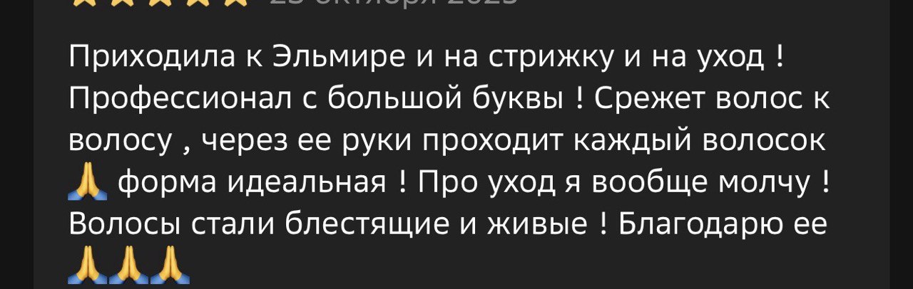 Feedback
